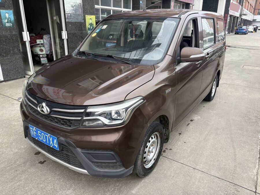 Changan Changan Commercial Honor 2017 Renault S 1.5 Luxury Model used car for export from China