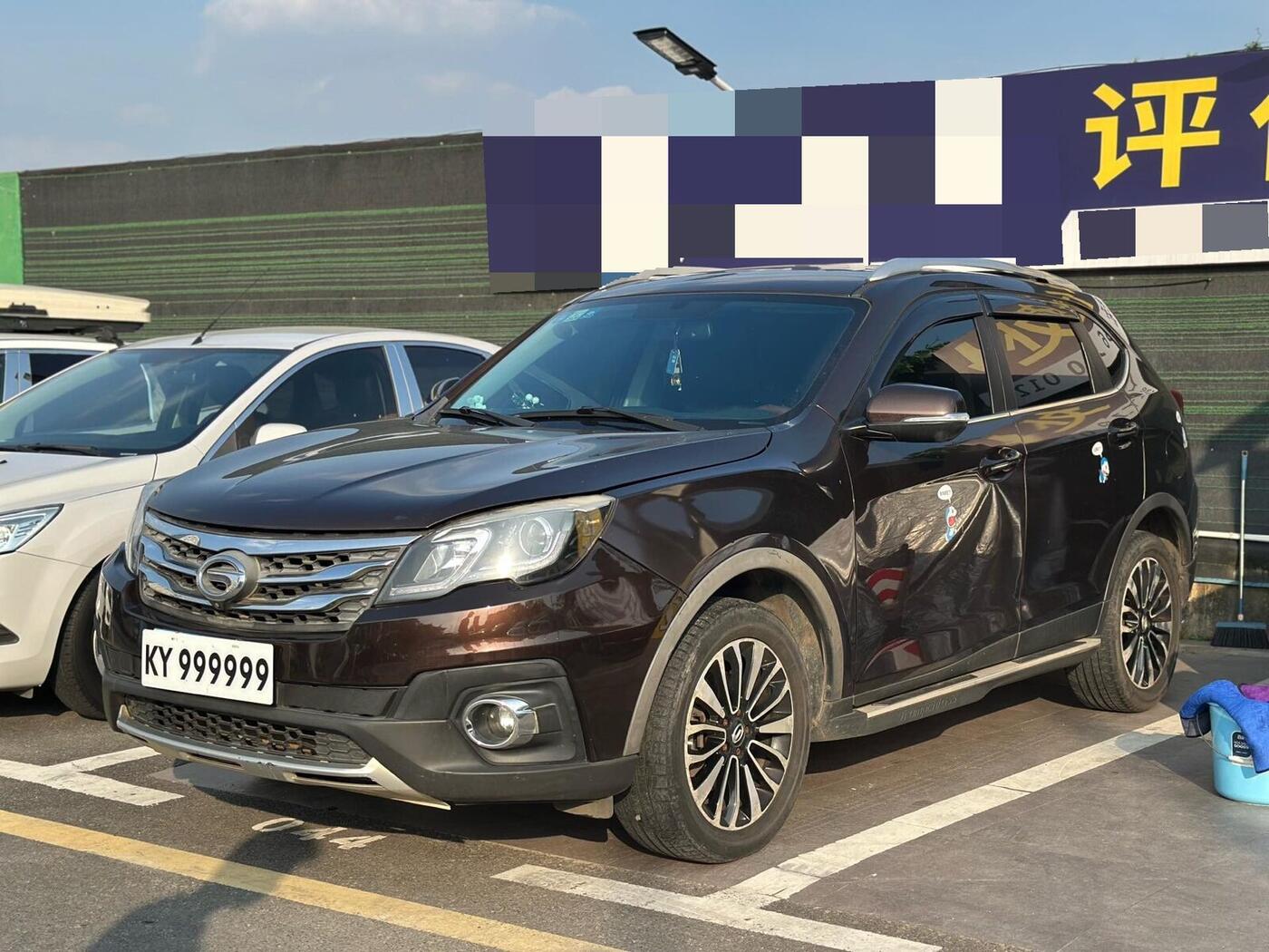 Trumpchi 2016 GS5 Subo 2.0 2WD Anniversary Edition