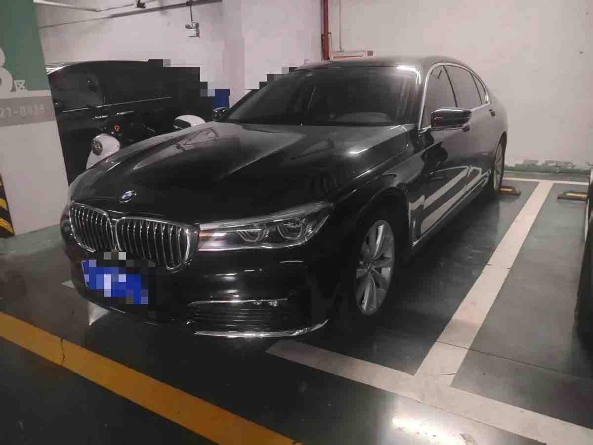 BMW 7 Series (Imported) 2016 730Li 2.0T Leading Model