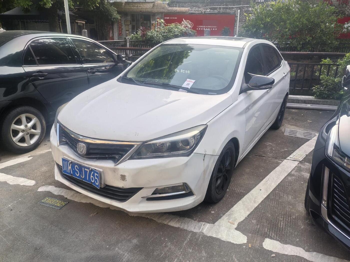 Changan Alsvin V7 2015 Yuexiang V7 1.6 Enjoyment Model